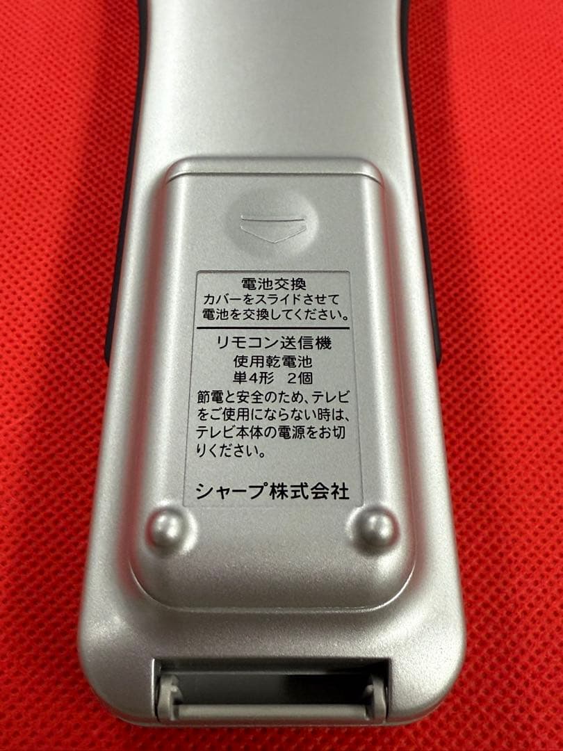 ✨SHARP シャープAQUOS 純正リモコン ✨GA716WJSA ✨新品✨