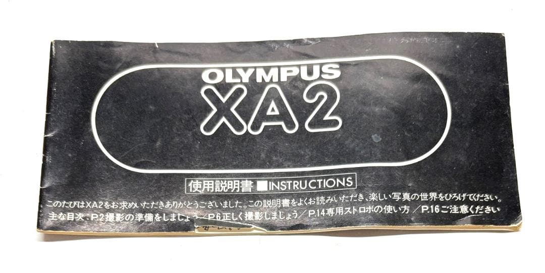 フィルムカメラ Olympus XA2 Film Camera+ A11 Flash #4197