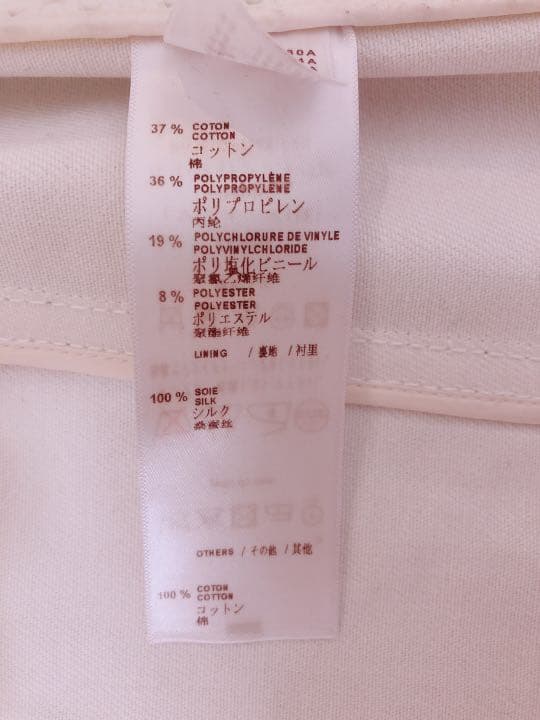 LOUISVUITTONルイヴィトン デニム ノーカラージャケット 36 超美品