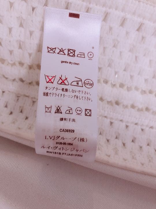 LOUISVUITTONルイヴィトン デニム ノーカラージャケット 36 超美品