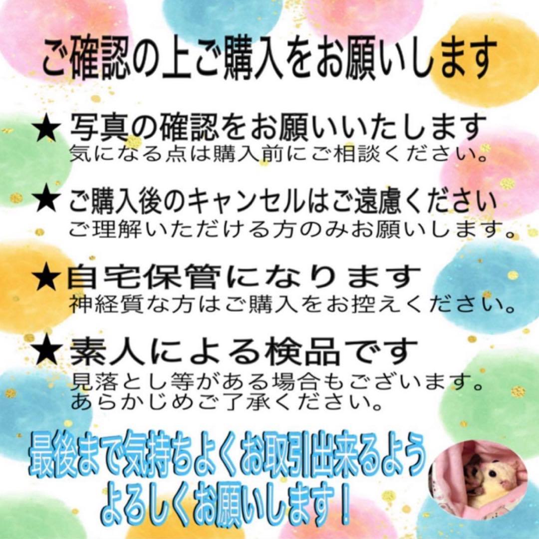 プリンセスチュチュ　カード　4枚セット