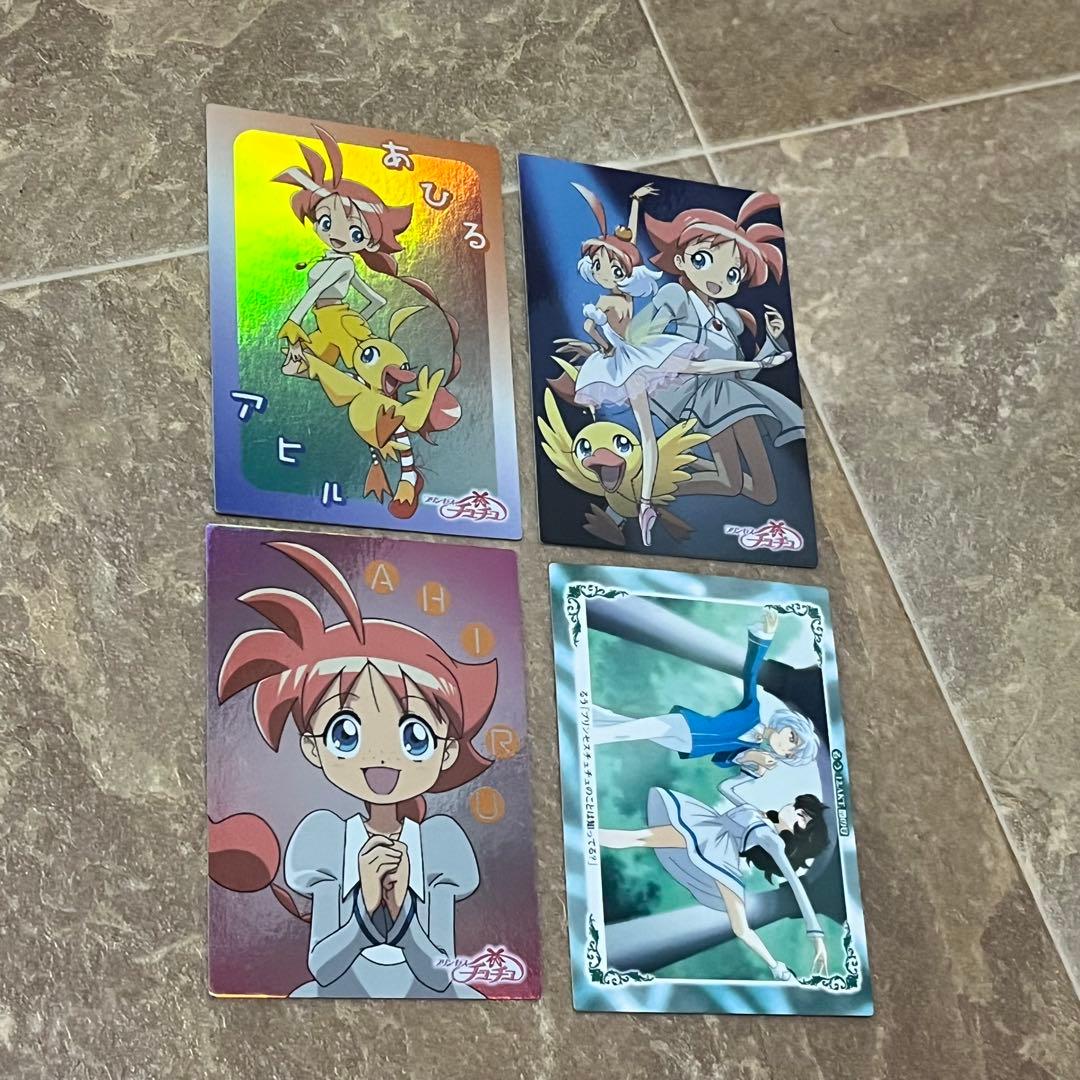 プリンセスチュチュ　カード　4枚セット