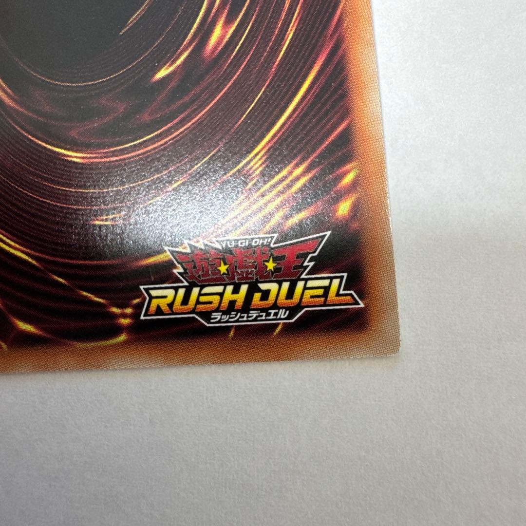 シ*ル様 青眼の白龍 ブルーアイズホワイトドラゴン 遊戯王ラッシュデュエル