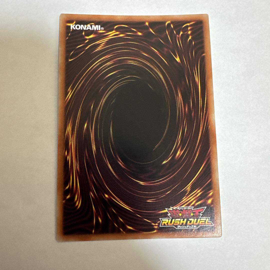 シ*ル様 青眼の白龍 ブルーアイズホワイトドラゴン 遊戯王ラッシュデュエル