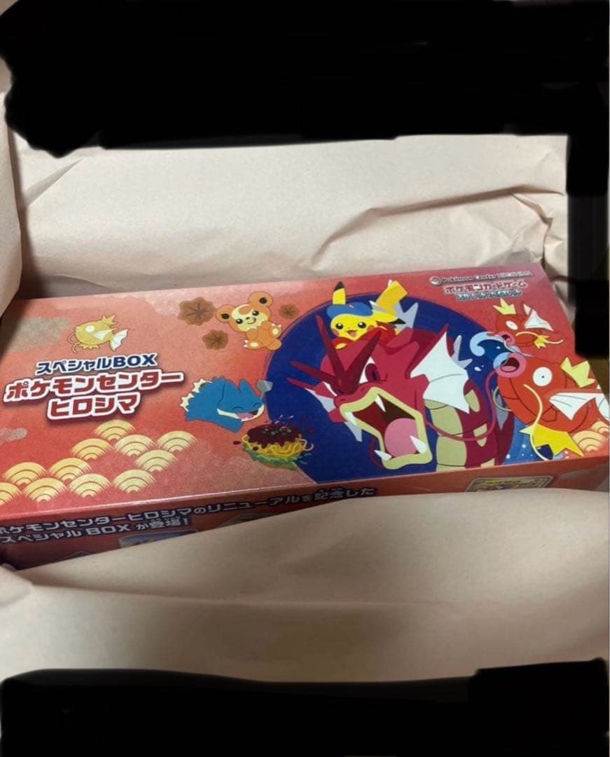 ポケモンカードゲーム スペシャルBOX ヒロシマ　未開封シュリンク付
