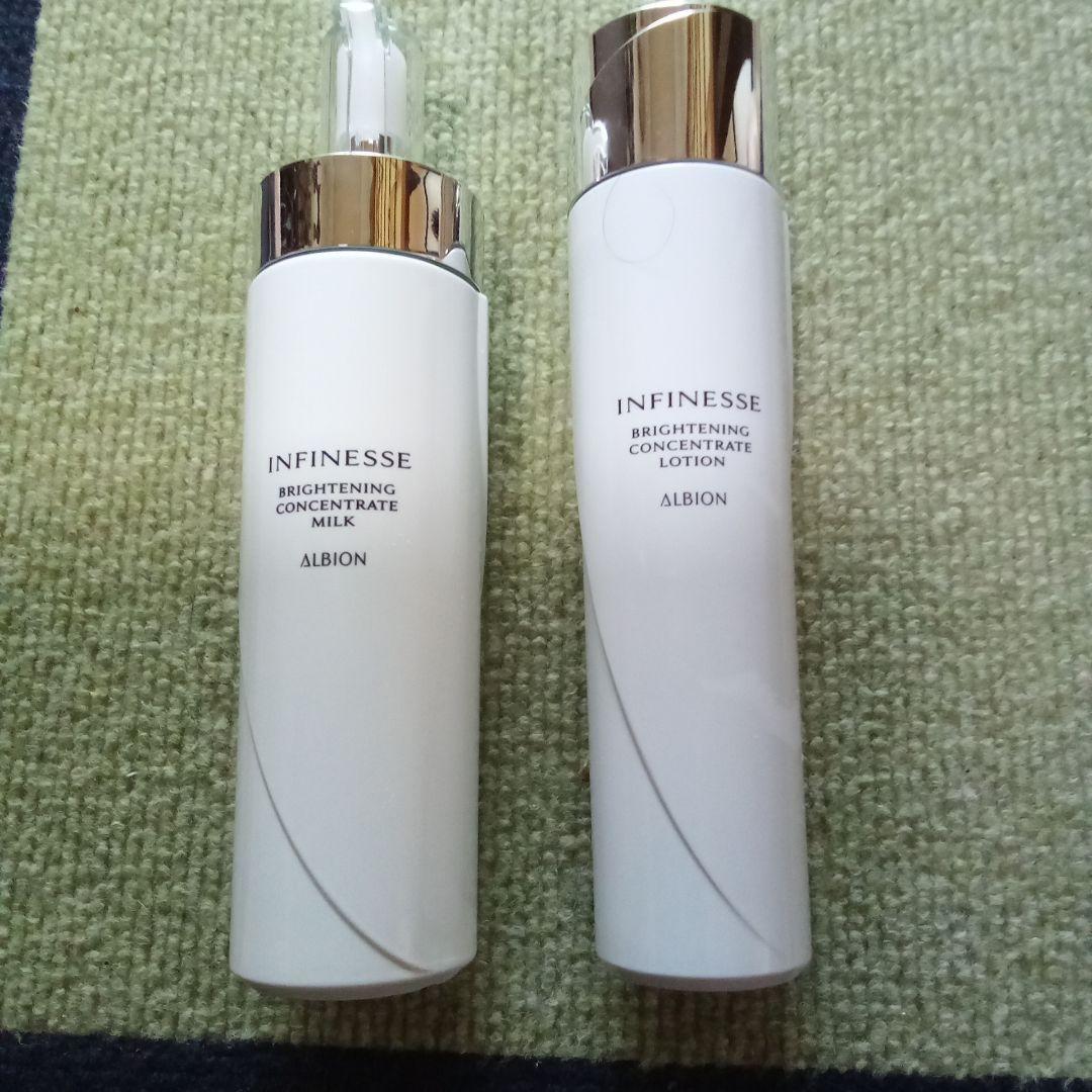 最安値大人気ALBION INFINESSE 乳液・ローションセット