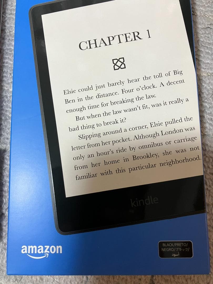 新品未使用 Kindle Paperwhite 16GB 6.8インチ 広告なし