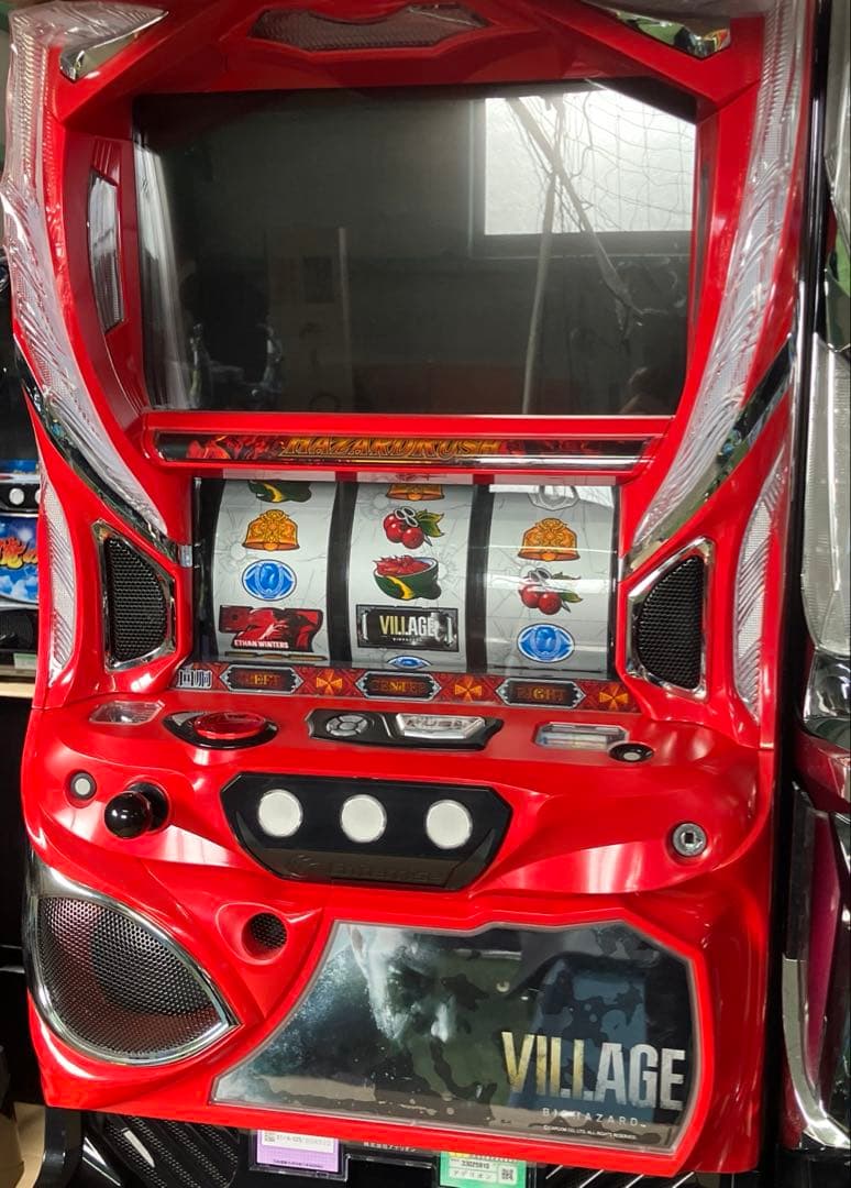 ぐったん スマスロ　バイオハザード　ヴィレッジ　実機