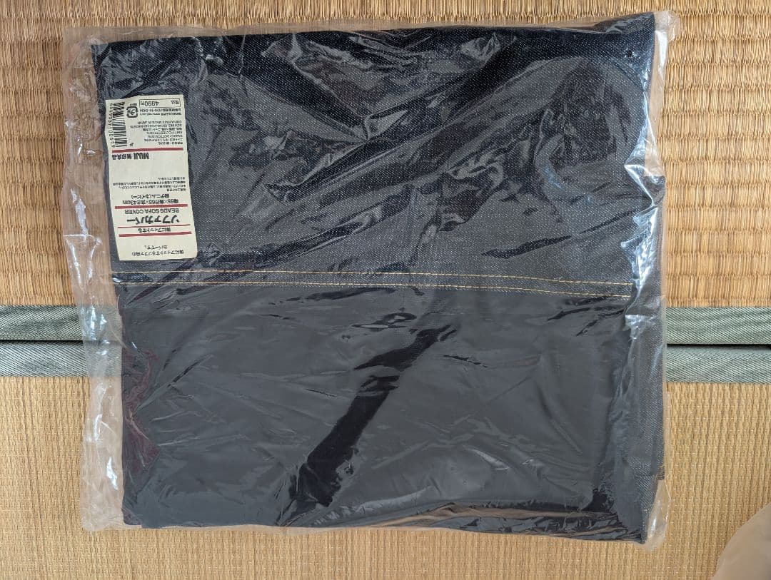 無印良品　体にフィットするソファー