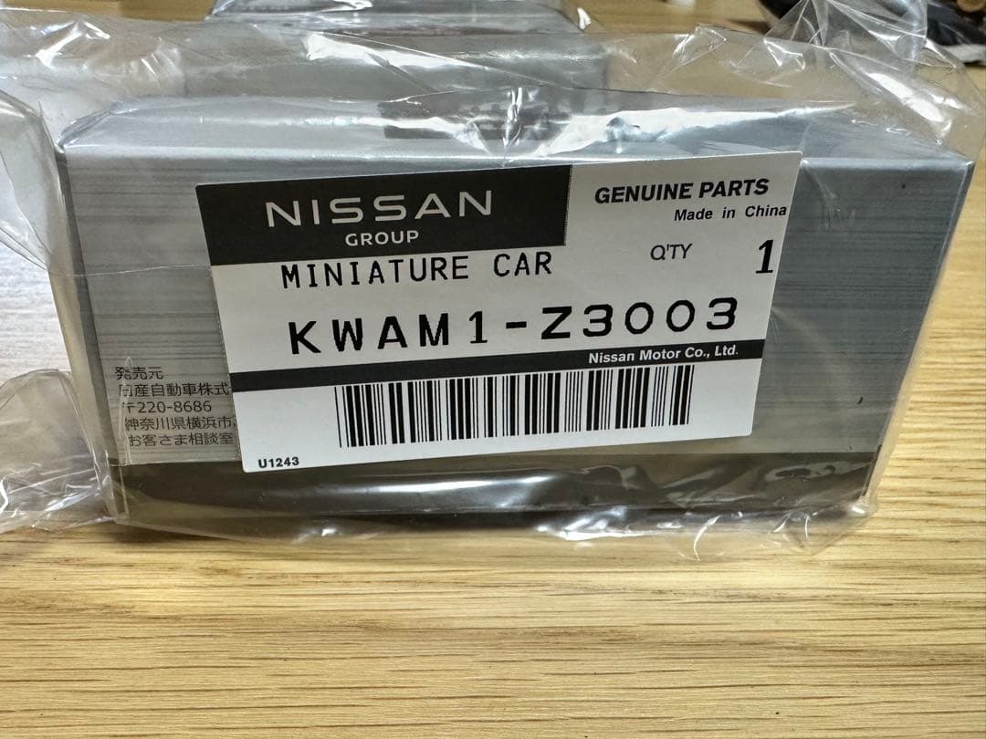 MINI GT ニスモフェスティバル モチュール オーテック Z 3台セット ⑤