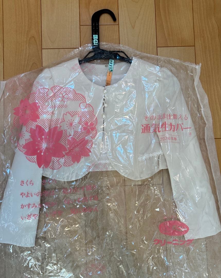 ショパン　ミントカラーニュアンスレースアンサンブル　130 ★靴付