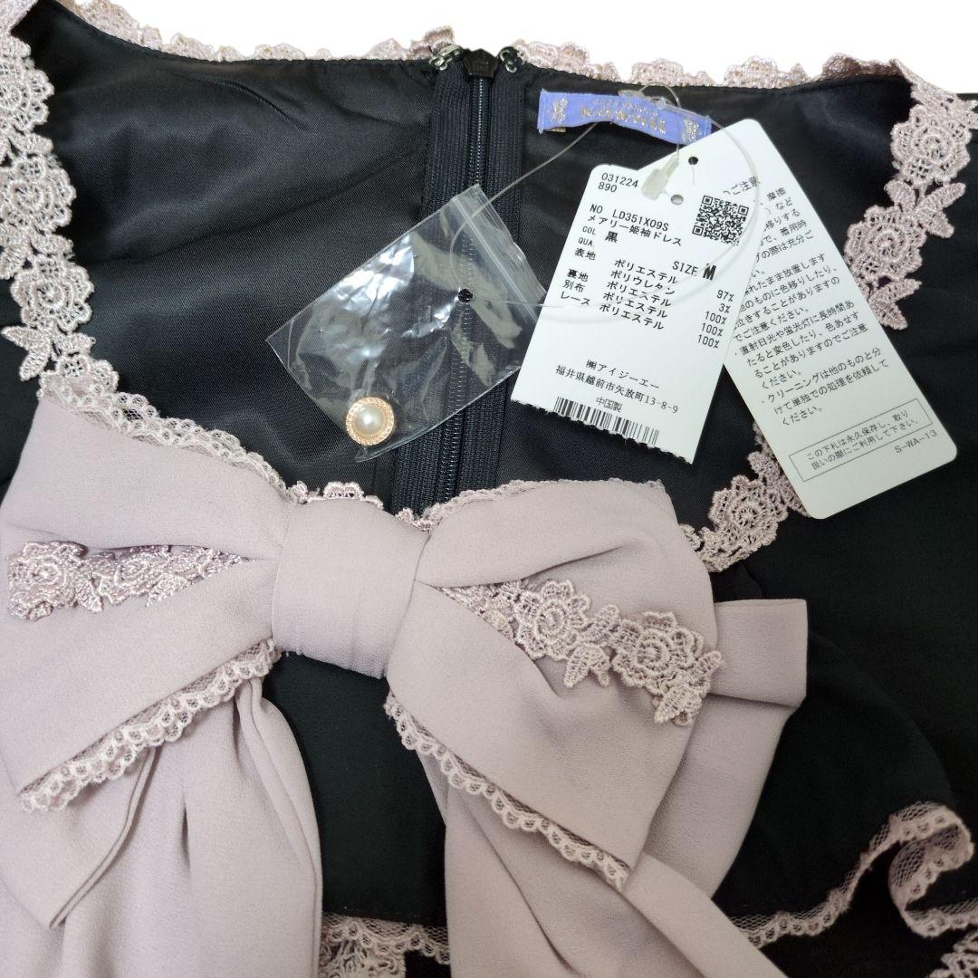 新品　レア　axes femme kawaii　メアリー姫袖ドレス　黒　ロリータ