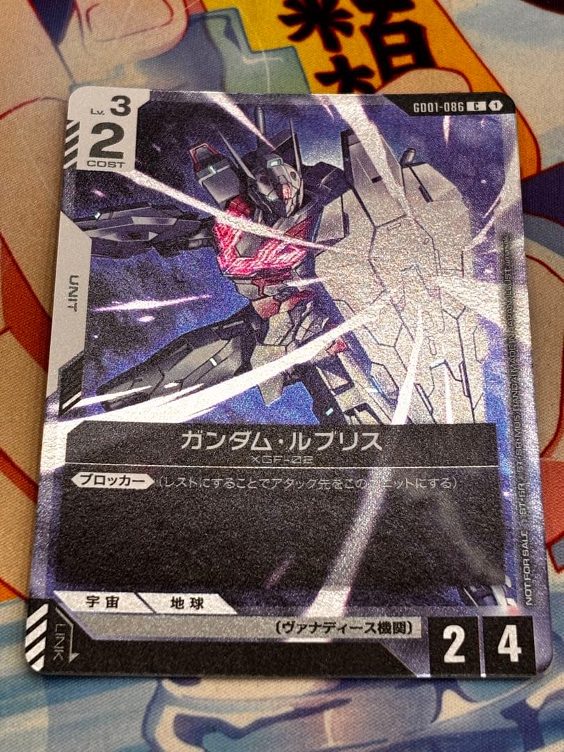 ルブリス CS参加プロモ