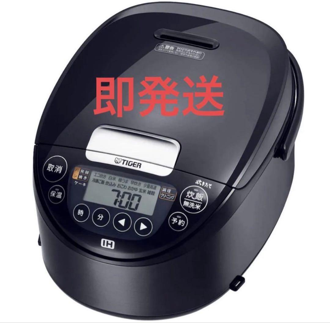 タイガー IHジャー炊飯器 炊きたて JPW-Y100-KV（モーブブラック）