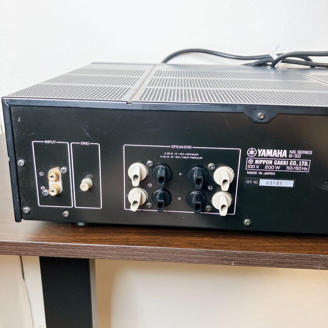 動作品】YAMAHA パワーアンプ B-50 ヤマハ