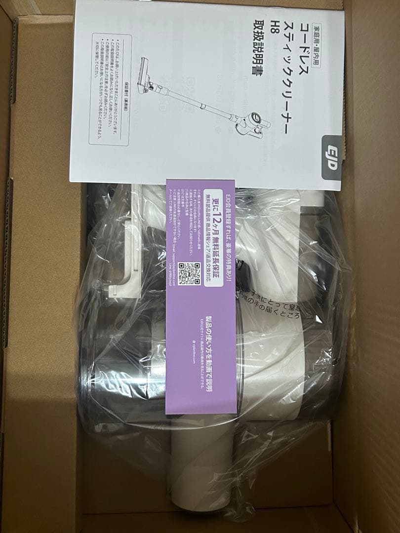 EJD コードレス スティッククリーナー H8 本体