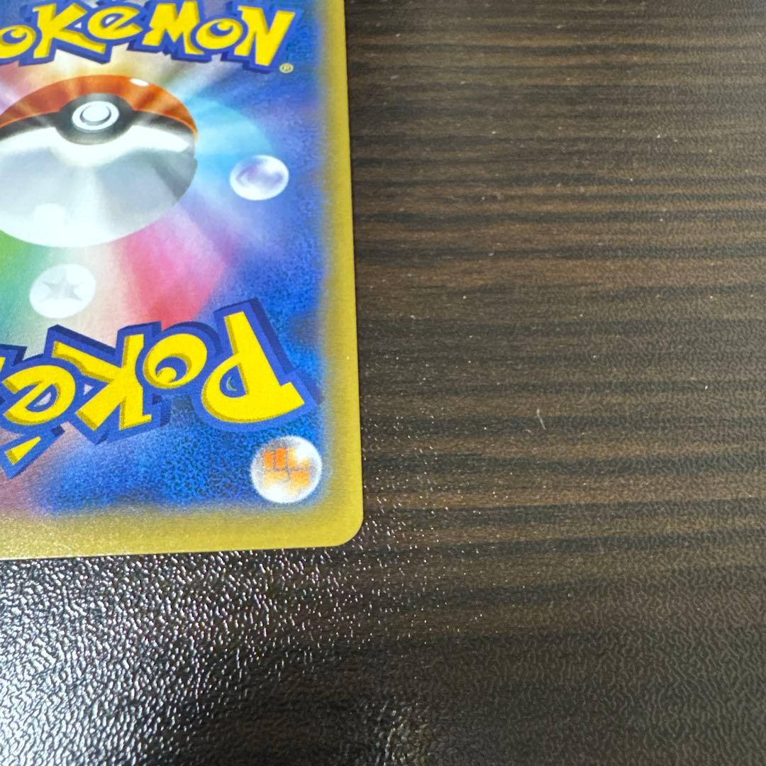 B*n様 ひかるコイキング　25thプロモ