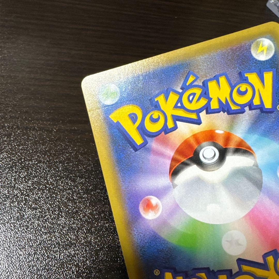 B*n様 ひかるコイキング　25thプロモ