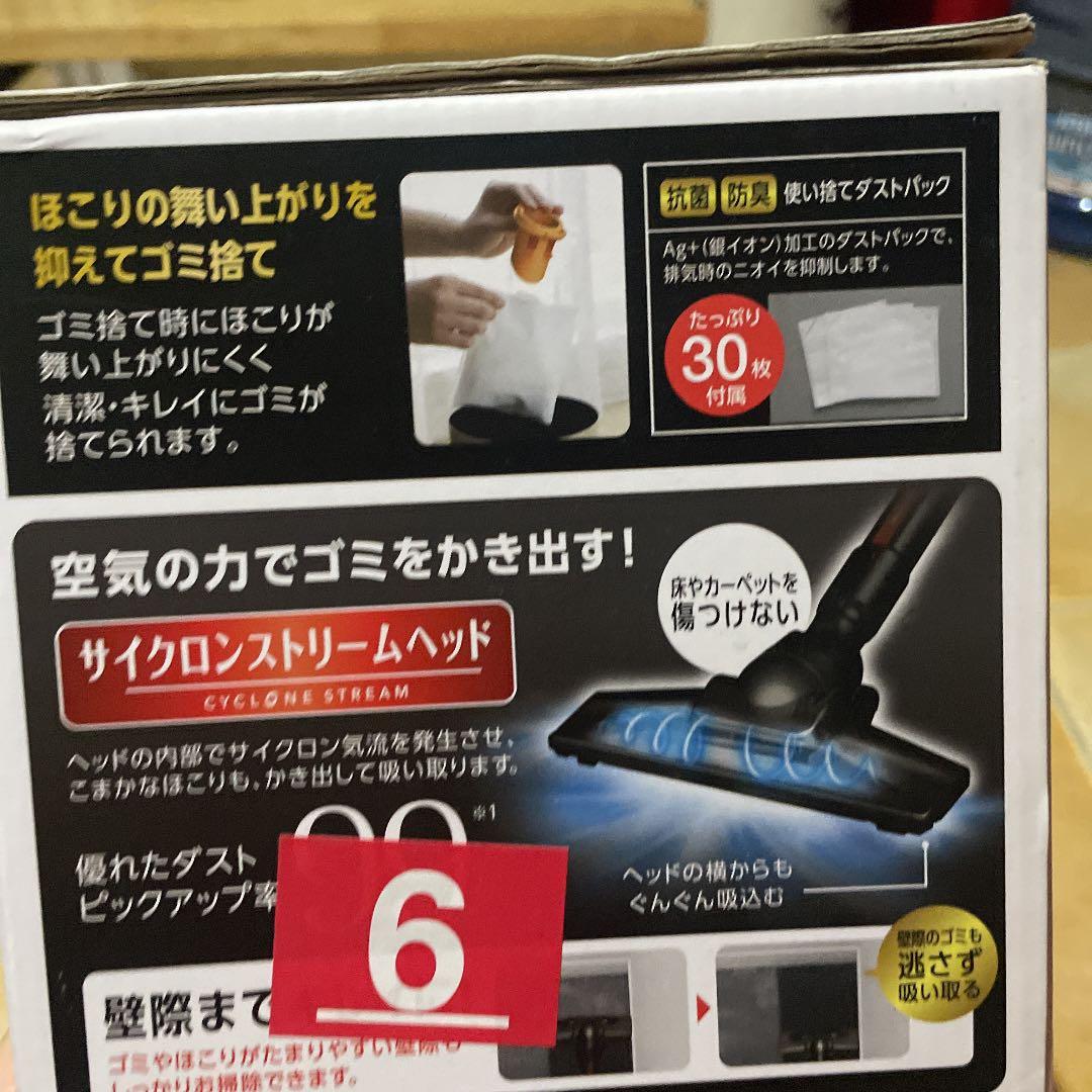 アイリスオーヤマ 極細スティッククリーナー  黒　美品　掃除機