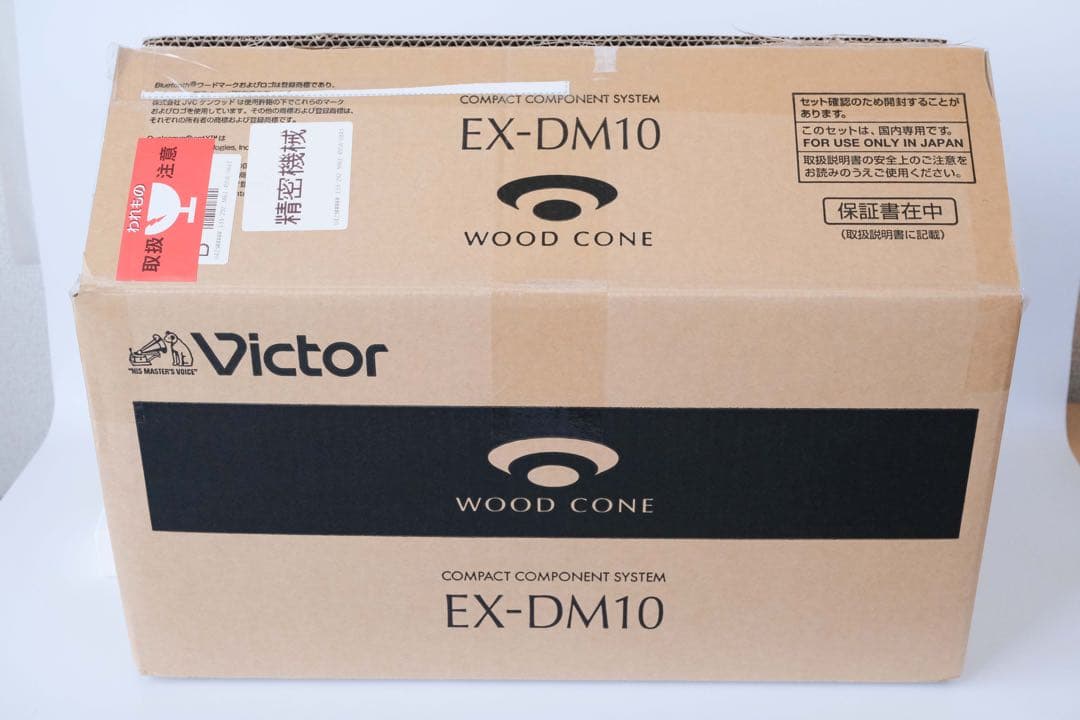 Victor EX-DM10 ウッドコーン WOOD CONE 美品