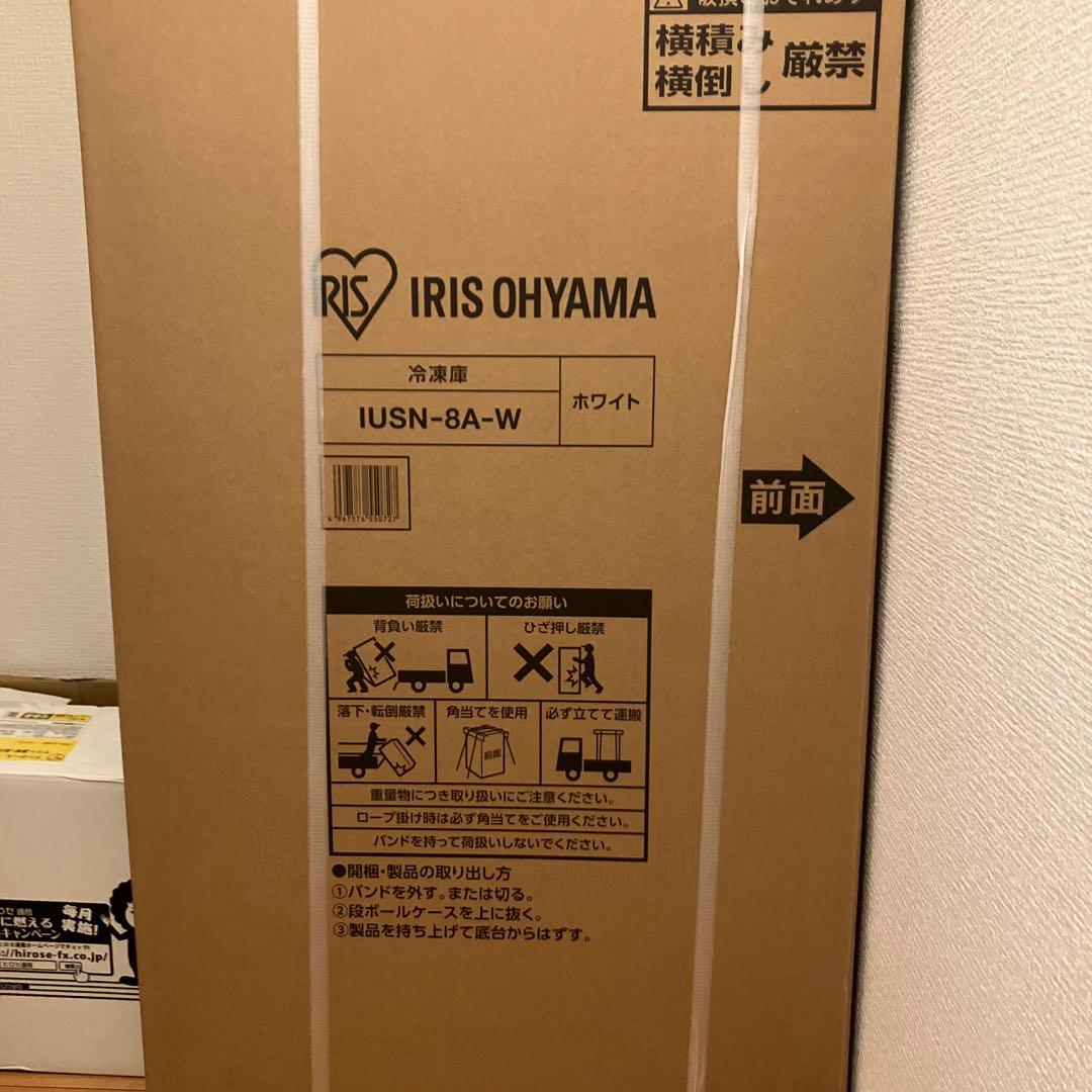 アイリスオーヤマIUSN－８Ａ-W