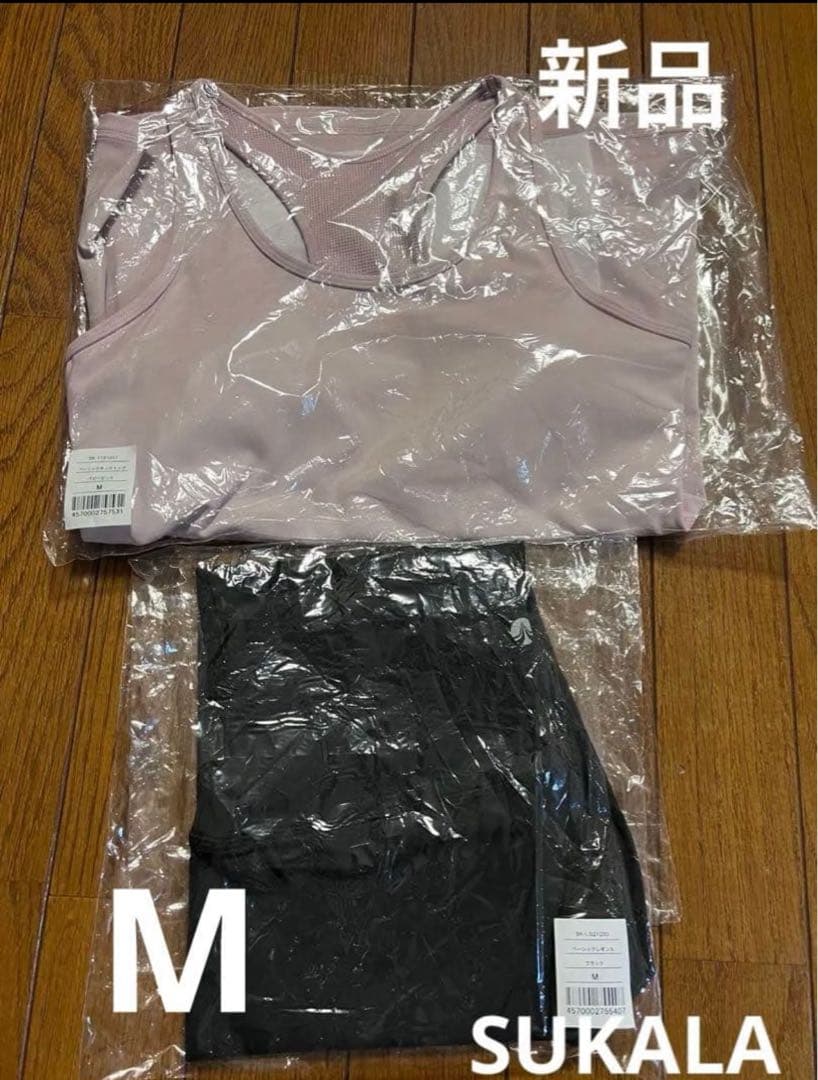 ヨガウェア　SUKALA カラータンクトップ＆レギンス M 新品