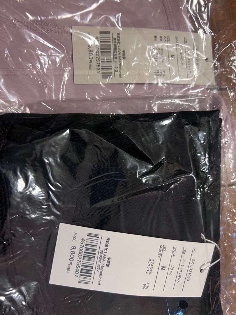 ヨガウェア　SUKALA カラータンクトップ＆レギンス M 新品