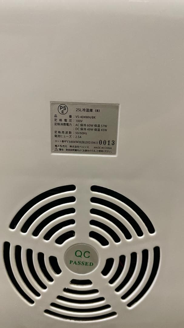 ベルソス（VERSOS）ポータブル冷却装置25リットル VS-404WH/BK