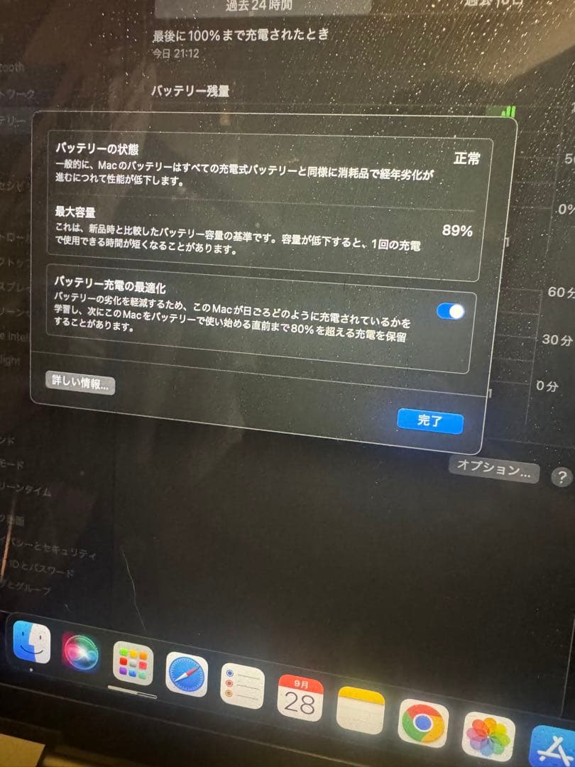 MacBook本体 Macbook pro m1 pro 14