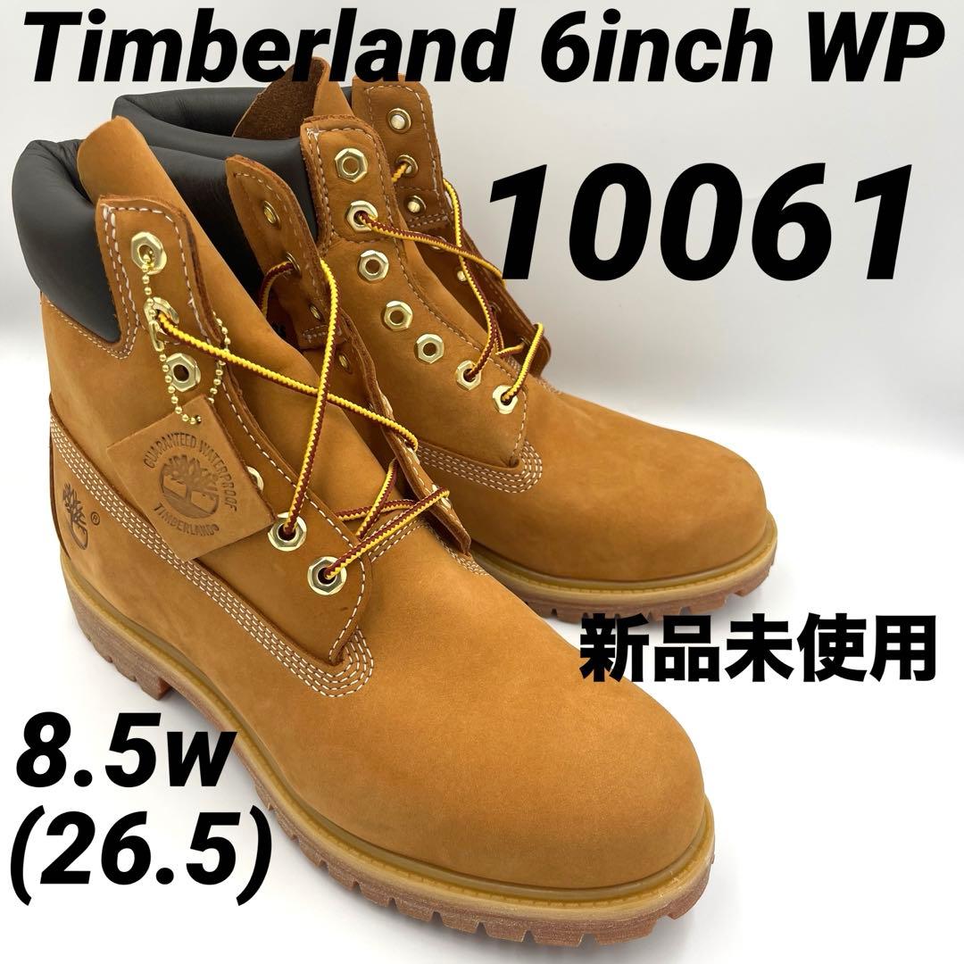 【新品未使用】Timberland ウォータープルーフプレミアム6インチブーツ