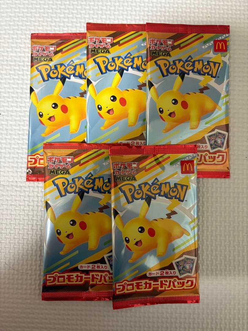 ポケモンカード マクドナルド プロモ 5パック