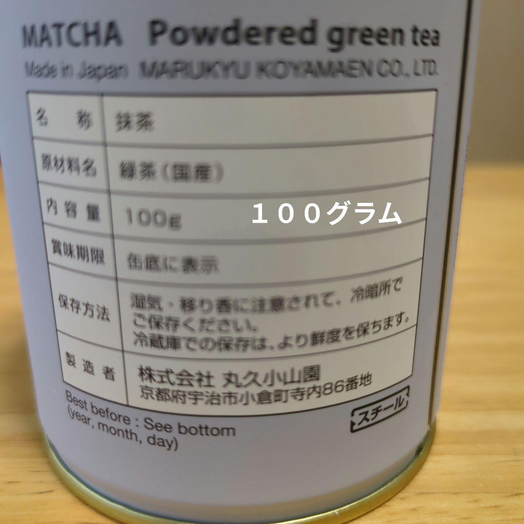 抹茶　小山園　初の森　100グラム