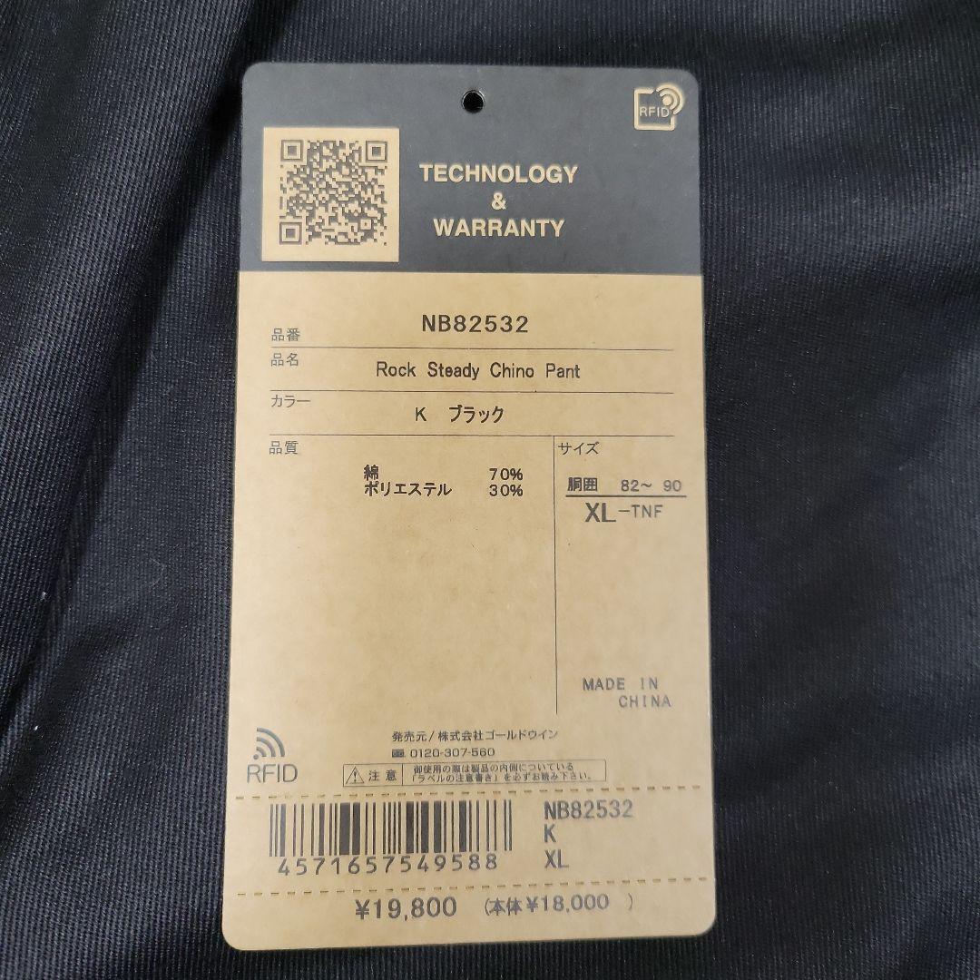 THE NORTH FACE ロックステディチノパンツ　ブラック　XL