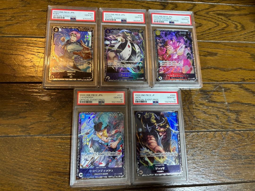【最安値！】 フラッグシップ psa10 ワンピースカードまとめ売り 即日発送