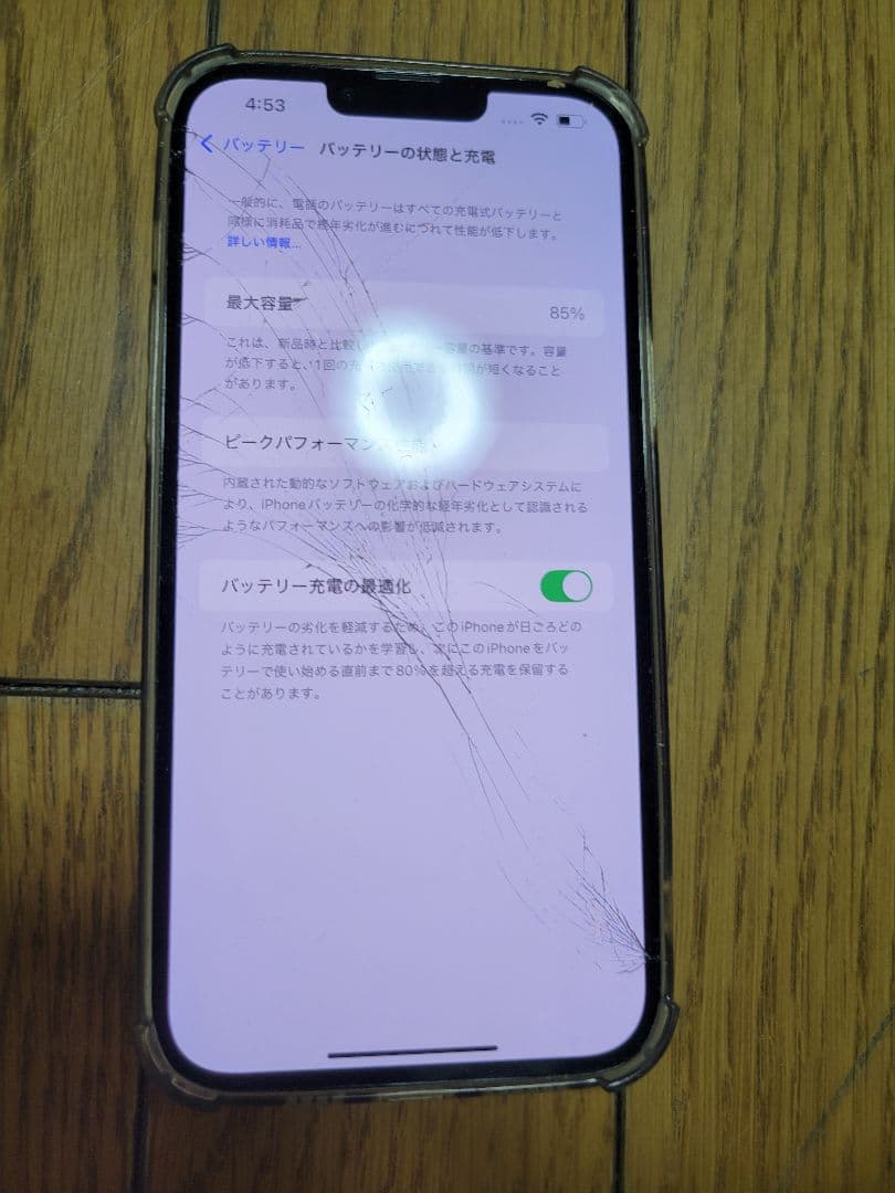 Iphone 13 Pro Max 1TB ジャンク