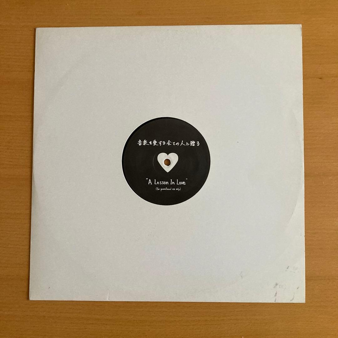 音楽を愛する全ての人に贈る レコード A Lesson In Love