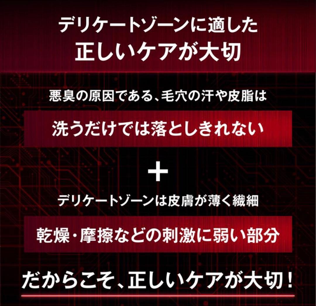 オムテック ライジングアップ ディープクレンジング デバイス