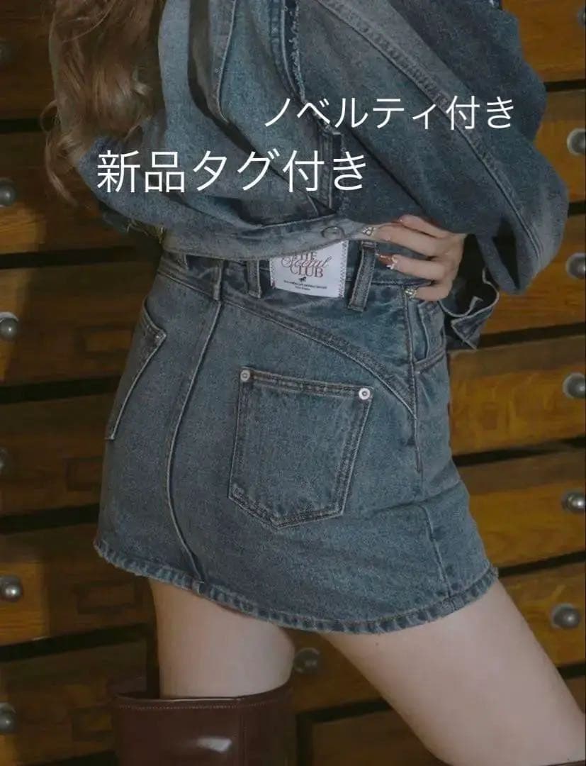 【新品】ダーリッチ デニムスカート