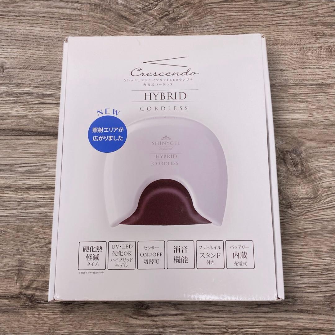 ぺとこなべ様用。　　ネイルライト