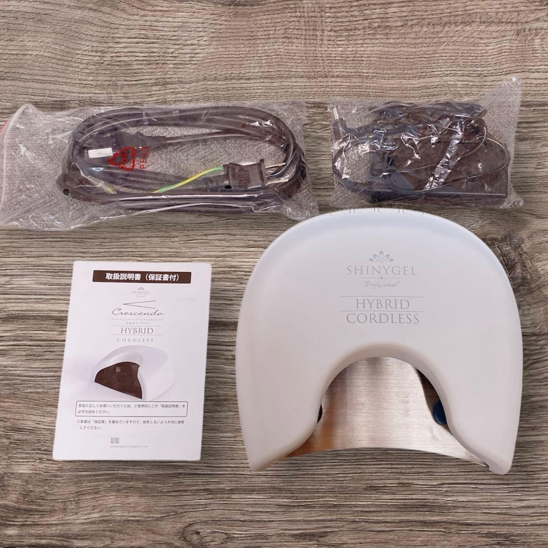 ぺとこなべ様用。　　ネイルライト