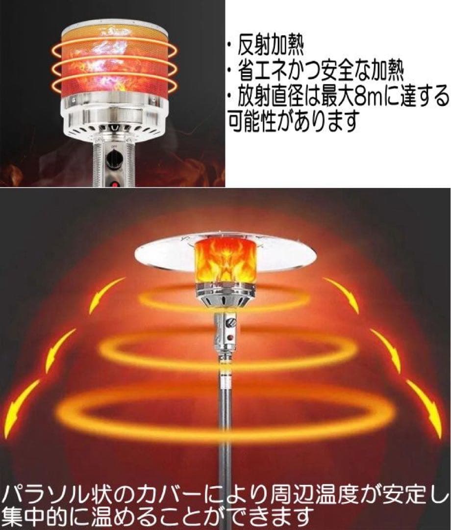 ガスストーブ　屋外　lpガス　簡単　移動式　パティオストーブ　説明書付き