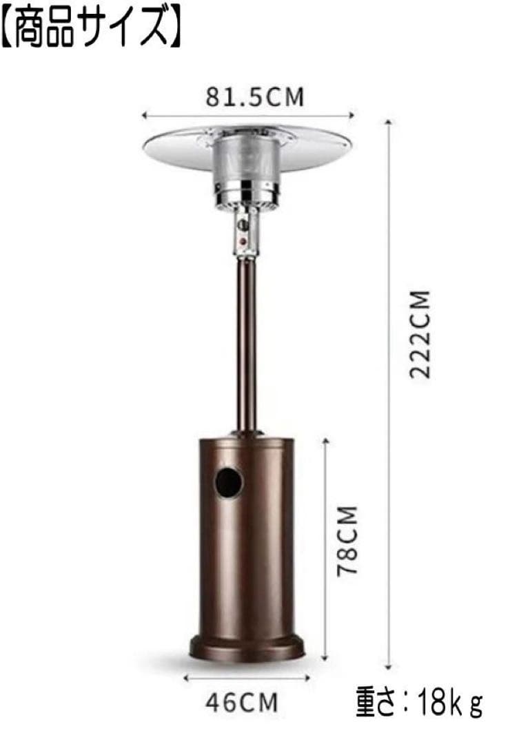 ガスストーブ　屋外　lpガス　簡単　移動式　パティオストーブ　説明書付き