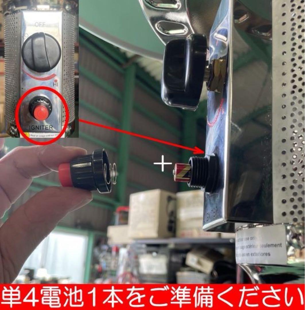 ガスストーブ　屋外　lpガス　簡単　移動式　パティオストーブ　説明書付き