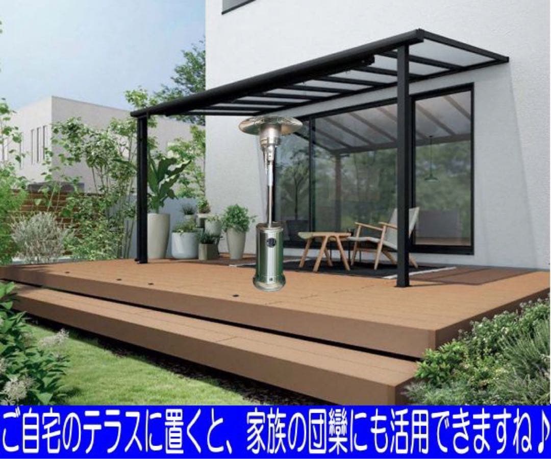 ガスストーブ　屋外　lpガス　簡単　移動式　パティオストーブ　説明書付き