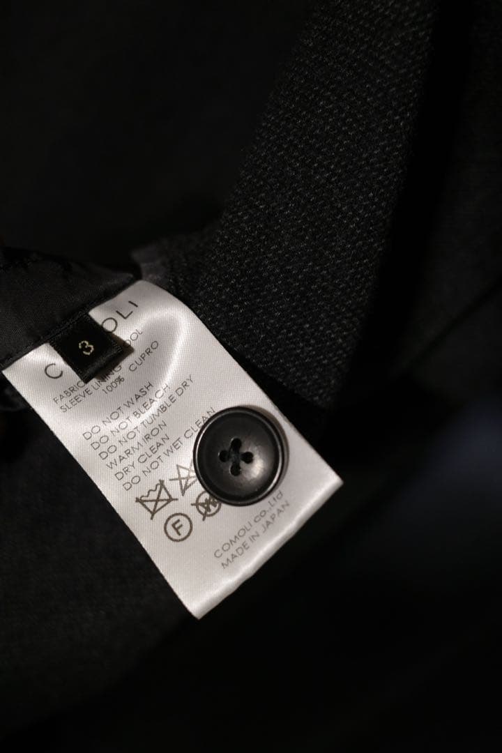 COMOLI強縮ウールダブルジャケット/ドローストリングパンツ　セットアップ