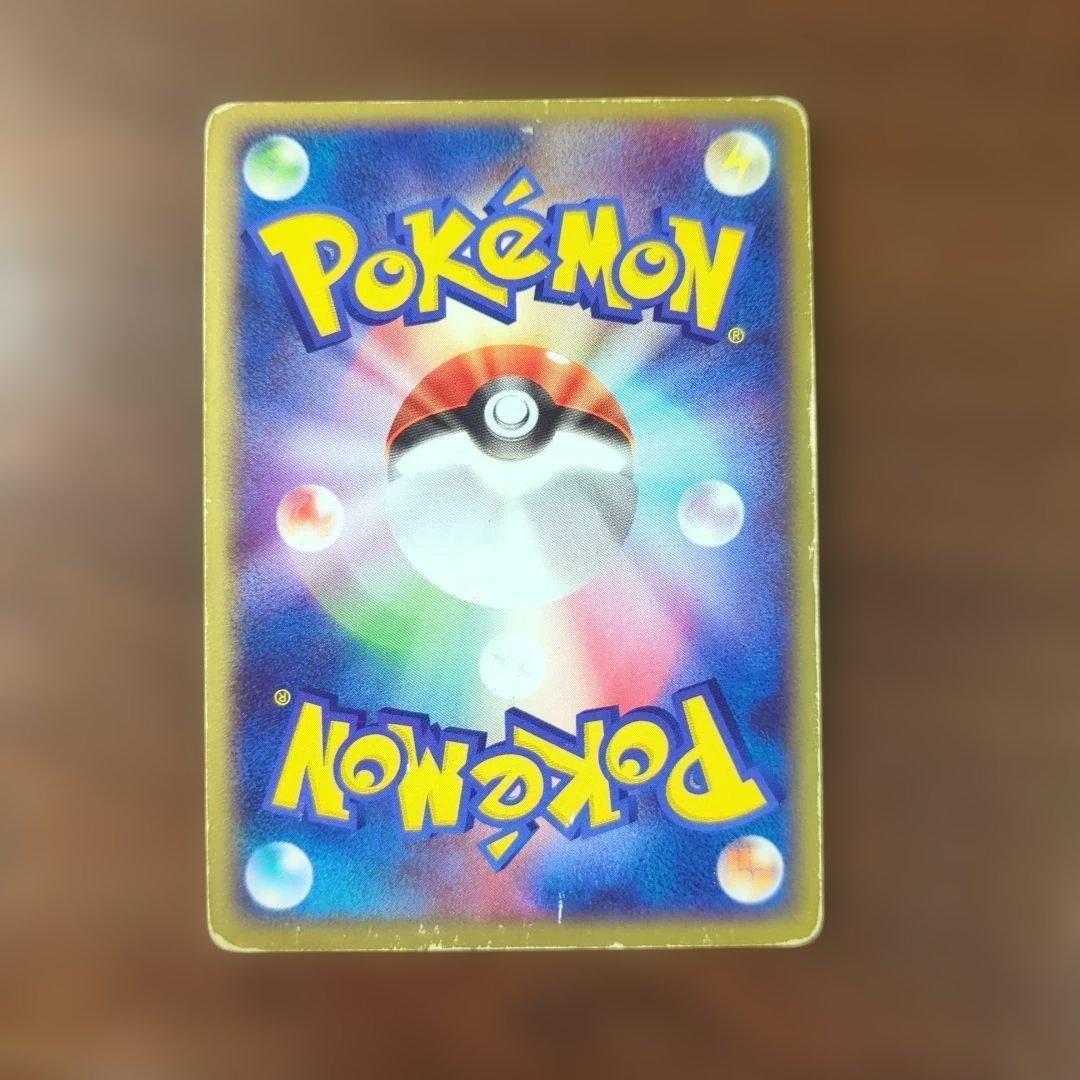 ゲンガーex HP150 ポケモンカード