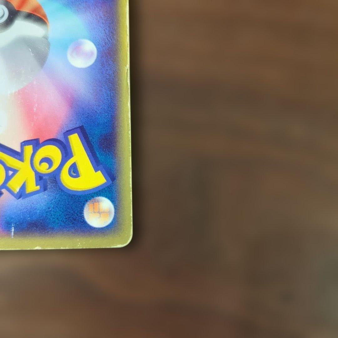 ゲンガーex HP150 ポケモンカード