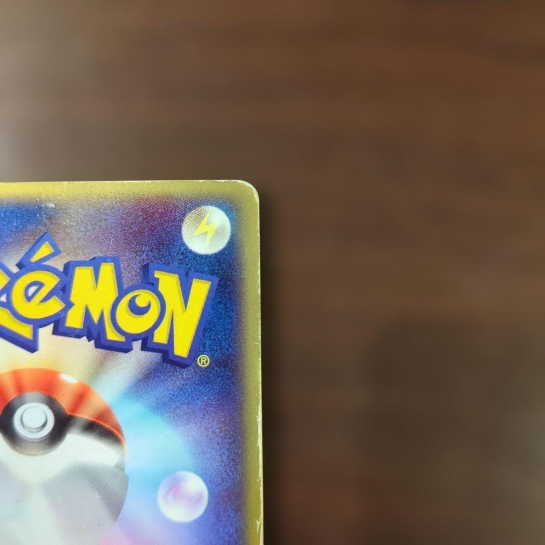 ゲンガーex HP150 ポケモンカード