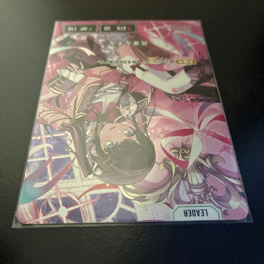 な*き様 Xross Stars イクシードランページ 花芽なずなLRPP サイ