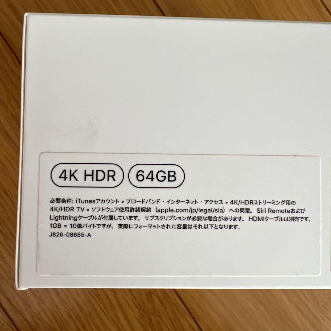 Apple TV 4K 第二世代（MXH02J/A）64GB